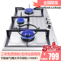 欧尼尔OUNIERA1三眼灶燃气灶嵌入式煤气灶台嵌两用不锈钢家用大火力双灶聚能节能猛火台式灶台灶炉具灶具灶台液化气灶燃具