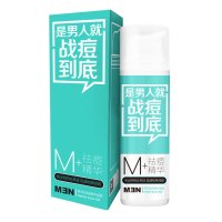 男性主义（MENPLUS）草本祛痘精华凝胶50g
