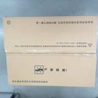 林内燃气热水器RUS-24E53ARF(T)