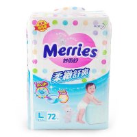 【苏宁自营】花王（Merries）婴儿纸尿裤/尿不湿 大码L72片（9-14kg）