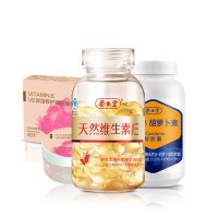 【苏宁自营】养生堂牌天然维生素E软胶囊160粒送灵芝精华+面膜等大礼包 延缓衰老