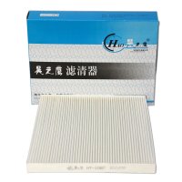 昊之鹰 HT-1087 11-15款起亚K5空调滤清器