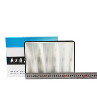 昊之鹰滤清器 07-13款福特蒙迪欧致胜2.0L 2.3L2.0T空调滤清器