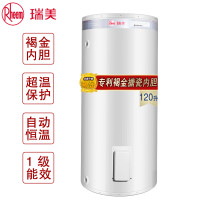 瑞美 电热水器立式120L储水式EREL120