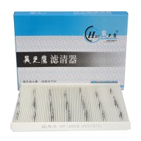 昊之鹰HT-1019A 大众11款后新宝来蔚领 空调滤清器空调格