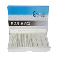 昊之鹰HAO 雪铁龙凯旋空调滤清器 适用雪铁龙凯旋DS4S 12款DS4空调滤清器空调滤芯空调格