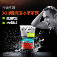 欧莱雅男士火山岩平衡洁面抗痘冻160mL