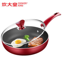 炊大皇(COOKER KING)靓彩煎锅 WG44594