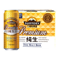 三得利啤酒（Suntory）纯生500ml*12罐/箱