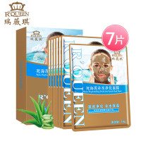 瑞薇琪 死海泥补水净化面膜（18gx7片/盒）深度净化 补水保湿