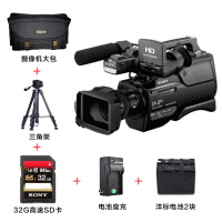 索尼（SONY）HXR-MC2500入门级专业肩扛式高清存储卡摄录一体机套餐（含包+三角架+32G高速SD卡+国产电池）