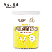 贝拉小蜜蜂婴儿细轴棉棒（耳孔清洁)200支