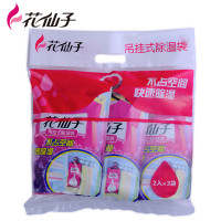 花仙子吊挂式除湿袋特惠装（6入装） 薰衣草
