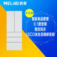 美菱冰箱BCD-410WP9BX凯撒灰