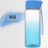 优道unibott安全tritan材质磨砂质感渐变色小巧可爱便携塑料水杯410ml 湖蓝