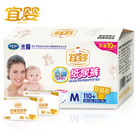 宜婴 空调纸尿裤加量装 M120片 中号婴儿尿不湿【6-11kg】