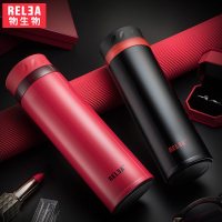 RELEA 物生物 罗孚真空保温杯 琥珀金 JV0502022 400ML