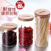 RELEA 物生物大号85口径直筒储物罐 平竹盖 950ML S0104002BSETL