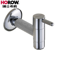 HOROW希箭卫浴滑板款双用洗衣机龙头四六分口精铜单冷加长洗衣机水龙头快开水嘴小龙头 新品滑板款龙头