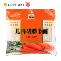 农家御品儿童萝卜面300g