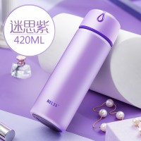 物生物(RELEA)水漾420ML便携保温杯女士学生儿童男不锈钢直身水杯创意茶杯子带盖保温杯 紫色S0502030PURSET