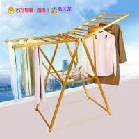 宝优妮铝合金晾衣架落地折叠室内外家用翼型凉衣服架阳台晒被子架 DQ9009-1 土豪金色