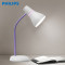 酷秀紫色LED2.6W