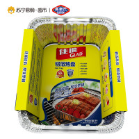 Glad/佳能铝箔烤盘长方形中号900ml*4个装*FT3