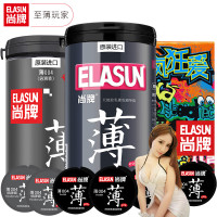 尚牌(ELASUN)原装进口避孕套 薄004罐装24片+薄004倍滑罐装20片 送疯狂爱6片+情趣内衣安全避孕组合套装