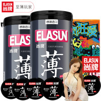 尚牌原装进口避孕套 薄004罐装24片+薄004罐装24片 送疯狂爱6片+情趣内衣 安全套组合