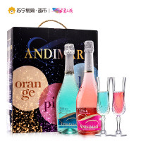 西班牙原瓶进口 爱之湾起泡酒双支礼盒套装 750ML*2