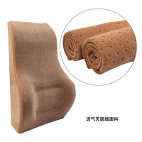 韵舒雅 记忆棉多功能汽车靠垫 44*28cm 藏青色腰枕+方形车枕44*28cm 摩卡色腰枕 44*28cm