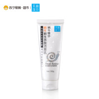 美丽加芬蜗牛新生基础焕肤3件套
