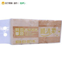 顺清柔 共享本色卷纸巾700g/12卷4层 原木无芯卫生纸