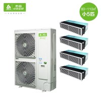 志高（CHIGO）集威系列多联机中央空调一拖四 五匹变频冷暖 1级能效 80-110㎡GCHV-V120WA-B