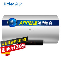 海尔电热水器EC6002-D6(U1)