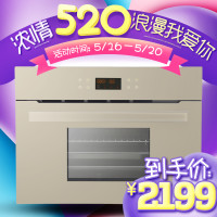 欧尼尔(OUNIER)ZJ9531-1蒸箱电蒸炉蒸汽炉嵌入式镶嵌式内嵌式家用商用店用多功能大容量智能厨房电器