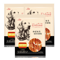 路斯宠物狗零食 手工坊翅膀鸡胸肉200g*3袋