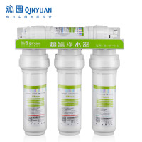 沁园（QINYUAN）厨下式家用净水器 即滤型超滤机 不插电无废水 可壁挂 矿物质净水机QJ-UF-01C