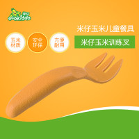 米仔玉米儿童训练叉
