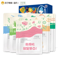 千纤草花颜植萃套装（（丝瓜柔滑水库+芦荟水嫩修护+苦瓜清颜净肤+玫瑰焕肤亮颜+黄瓜莹润保湿）面膜*2）