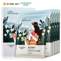 自然堂雪茶平衡保湿面膜26ml*5