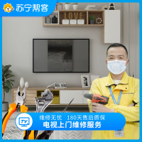 电视上门维修服务 彩电故障检测