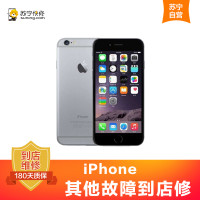 苹果iPhone5手机更换前置摄像头(前置摄像头不工作)【到店维修 非原厂物料】