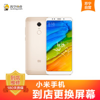 小米MIX2手机更换屏幕总成(内屏碎、显示异常、触摸不灵敏)【到店维修 非原厂物料】