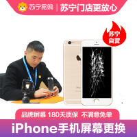 11月1日和11日20点1元秒iPhone5-8p到店换电池