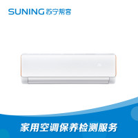 家用空调维修保养上门服务