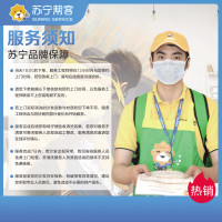4座皮质沙发清洗服务 苏宁帮客上门服务
