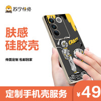 iPhone 13 定制肤感硅胶手机壳(黑色)【传图定制 包邮到家】