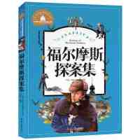 儿童彩图注音版世界经典文学名著宝库 学前幼儿园睡前故事书 小学一二三年级语文课外阅读名著书籍